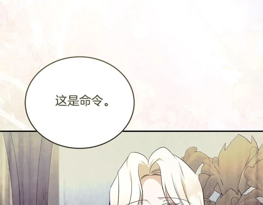 第223话 尊重你的选择41