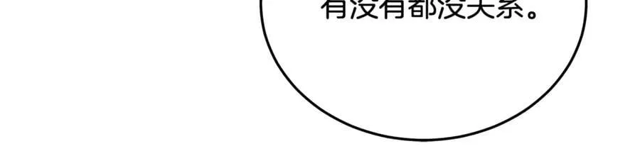 第219话 后悔爱你175