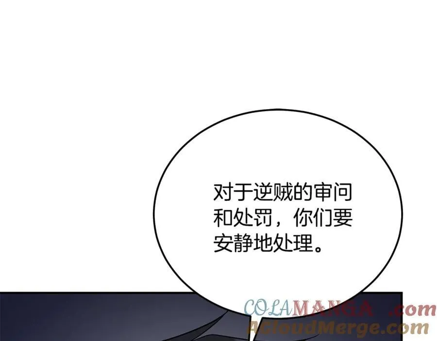 第210话 为自己活一次4