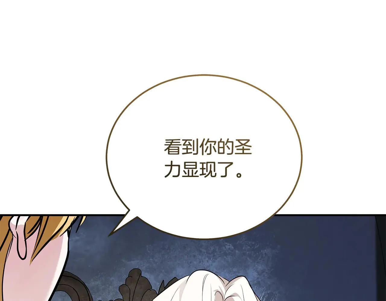 第221话 神的旨意209