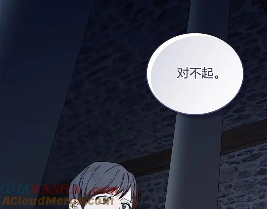 第222话 伪善者40