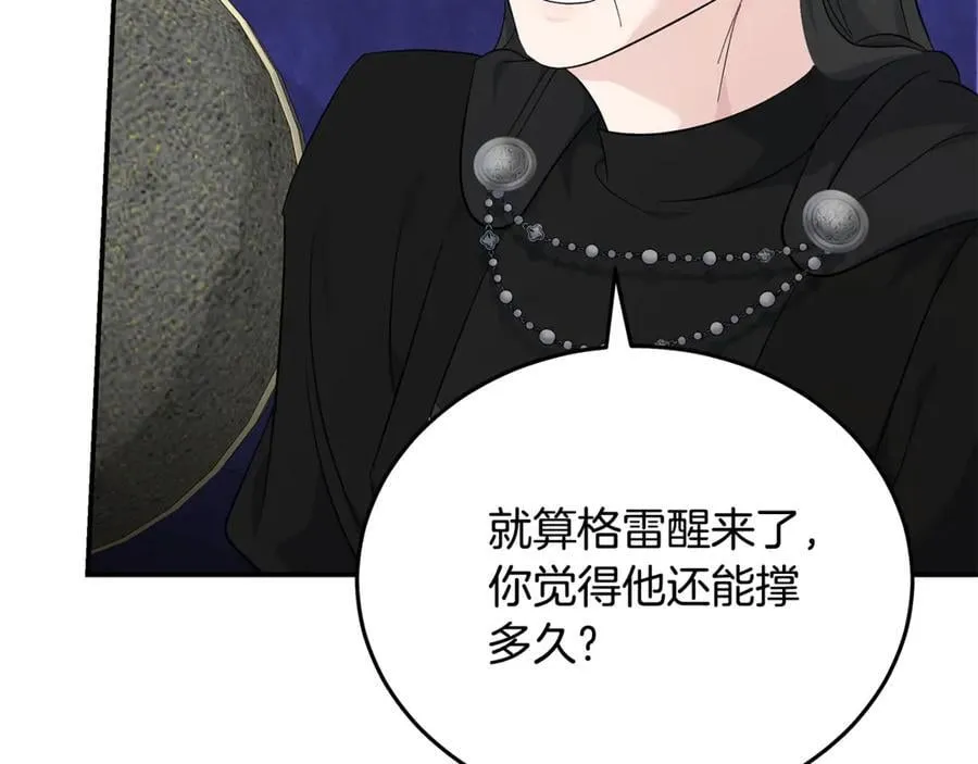 第210话 为自己活一次41
