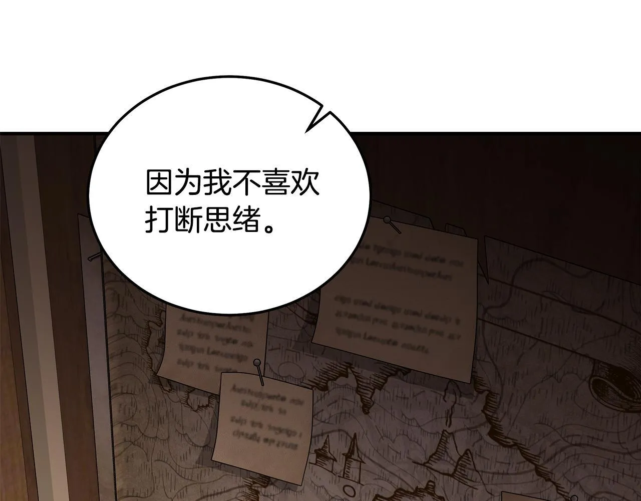 第201话 这不是爱142