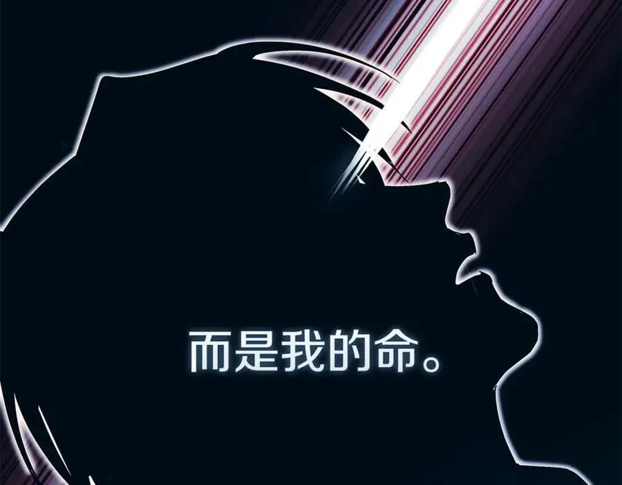 第219话 后悔爱你187