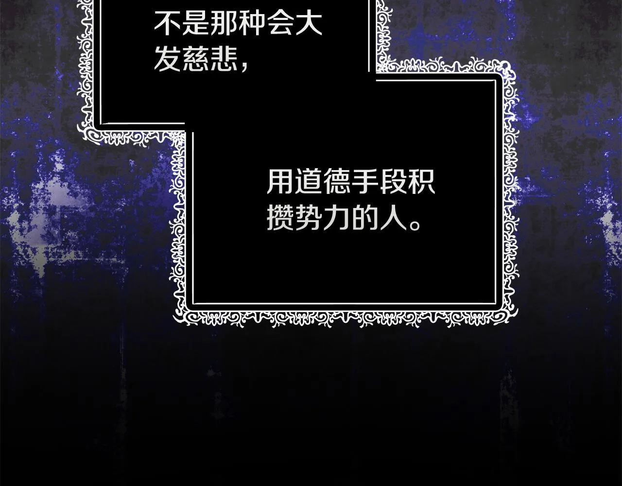 第201话 这不是爱165