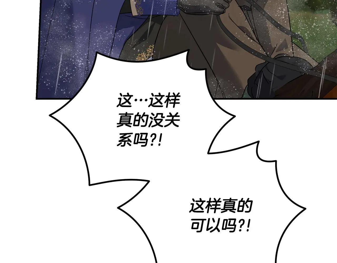 第215话 最后的博弈17