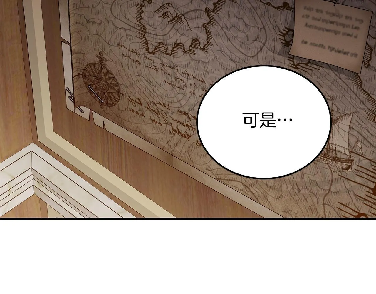 第201话 这不是爱143