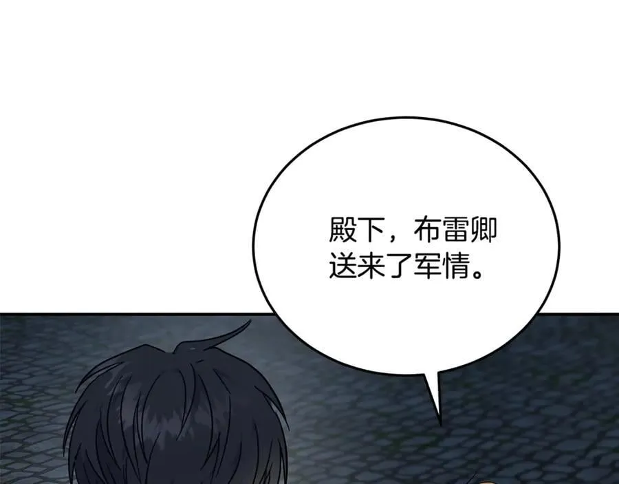 第208话 组织解散3