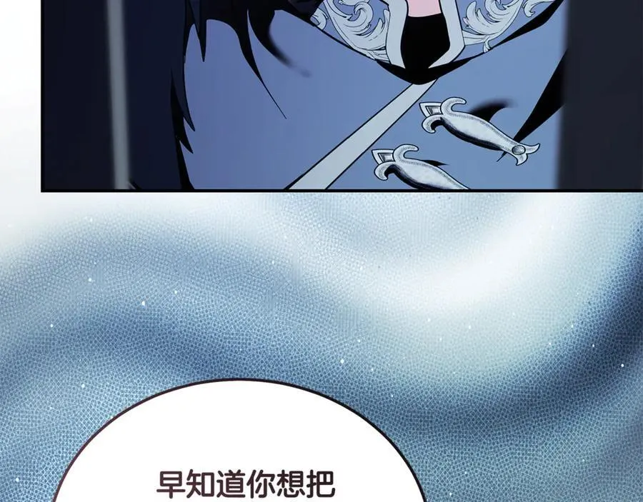 第222话 伪善者147