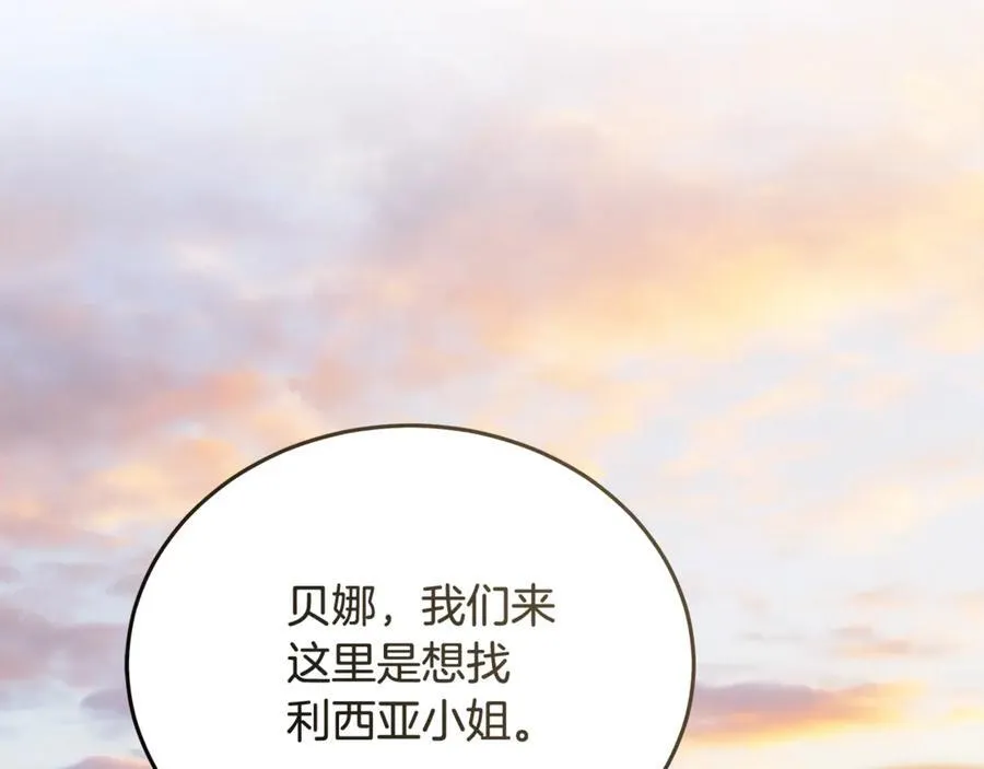 第211话 强制爱69