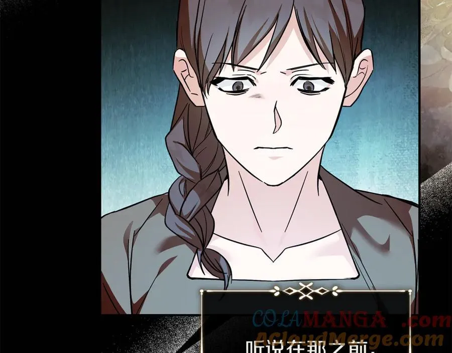 第223话 尊重你的选择132