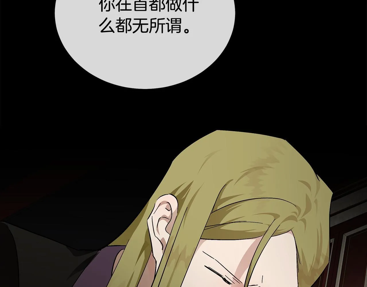 第200话 无法逃离75