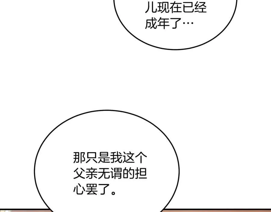 第209话 奸细57