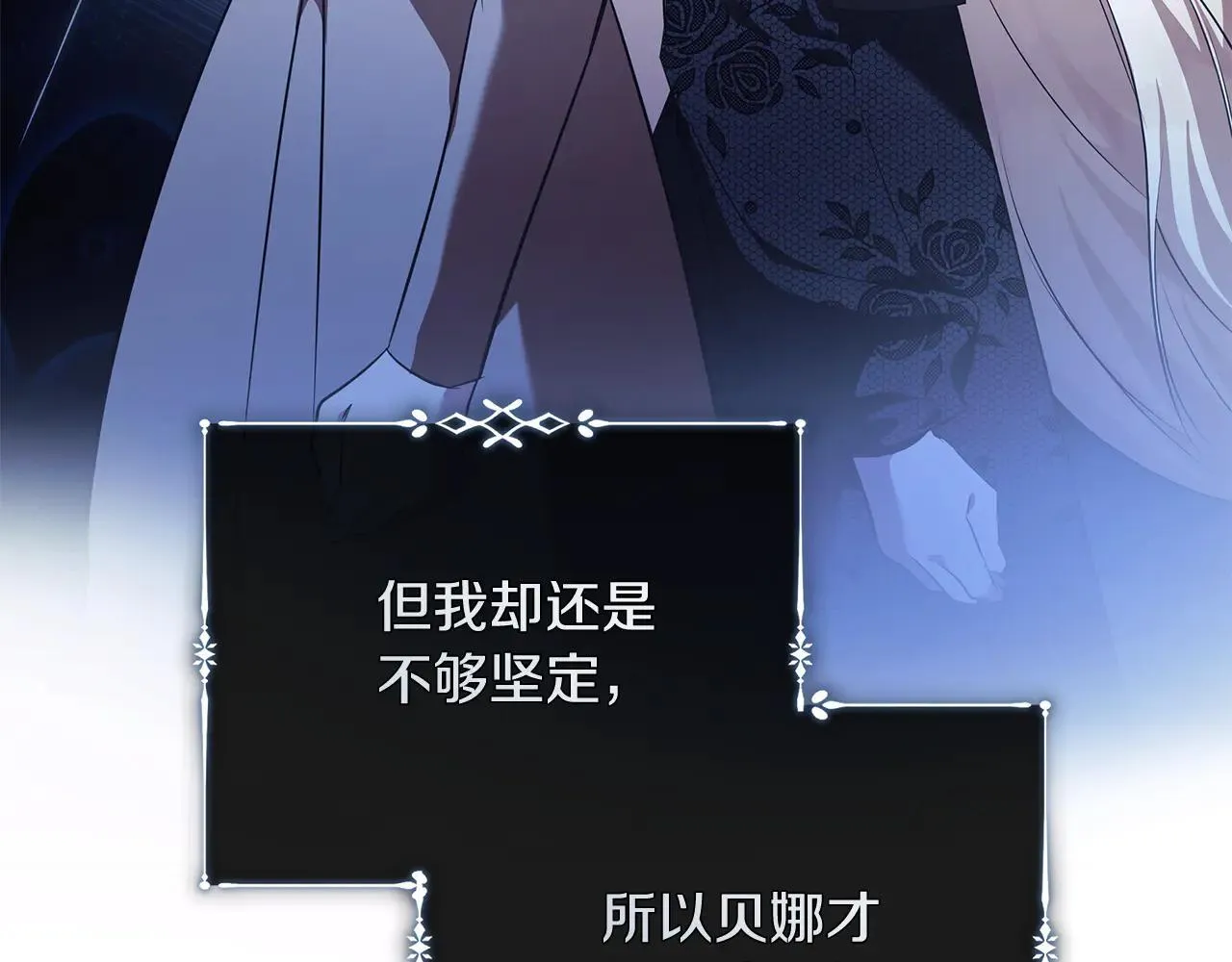 第220话 击碎魔法阵73