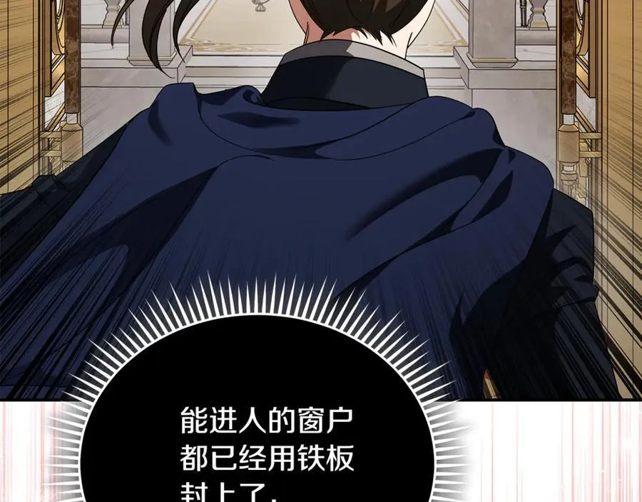 第205话 保护女儿85