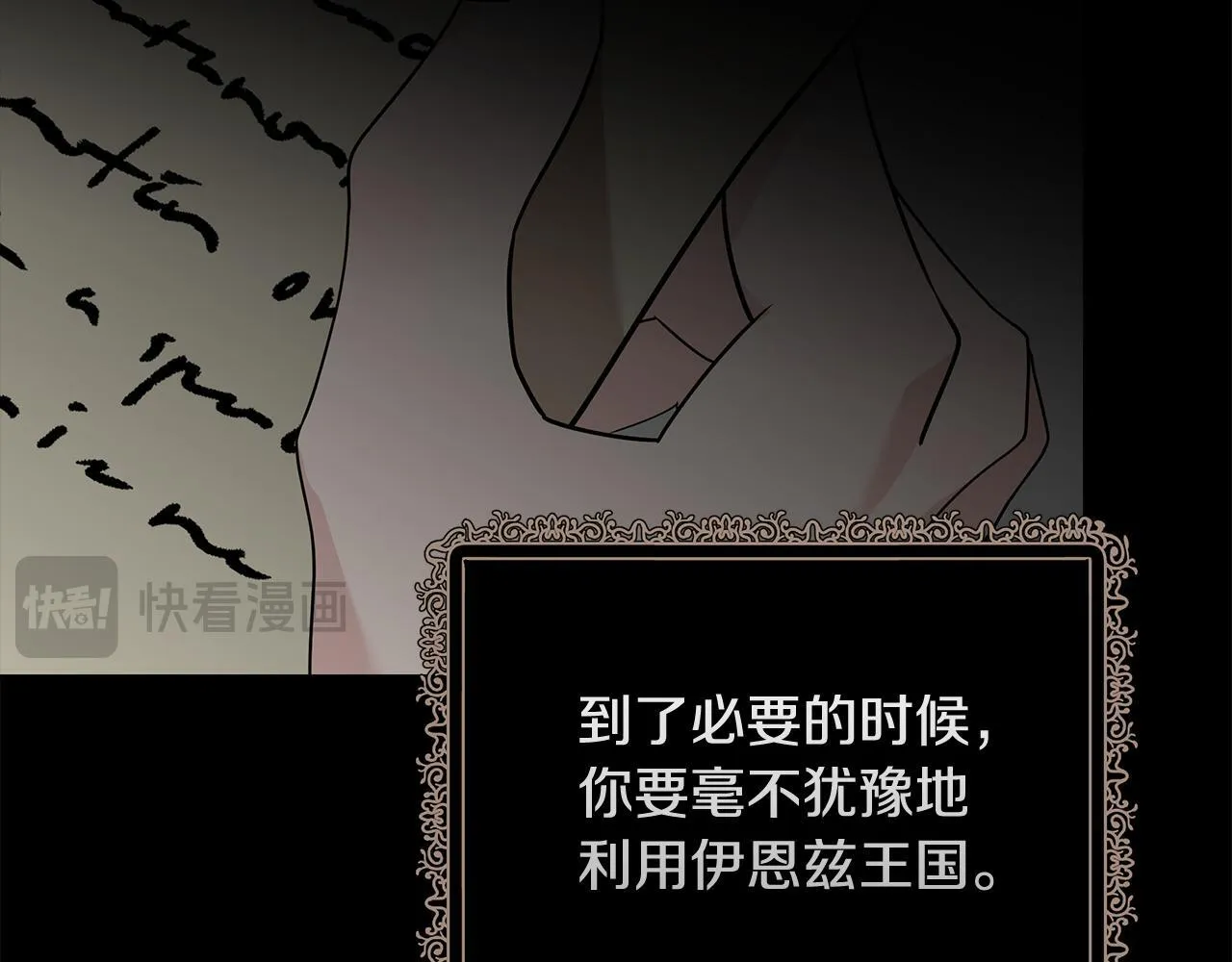 第199话 皇帝病倒11