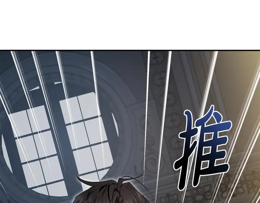 第209话 奸细9