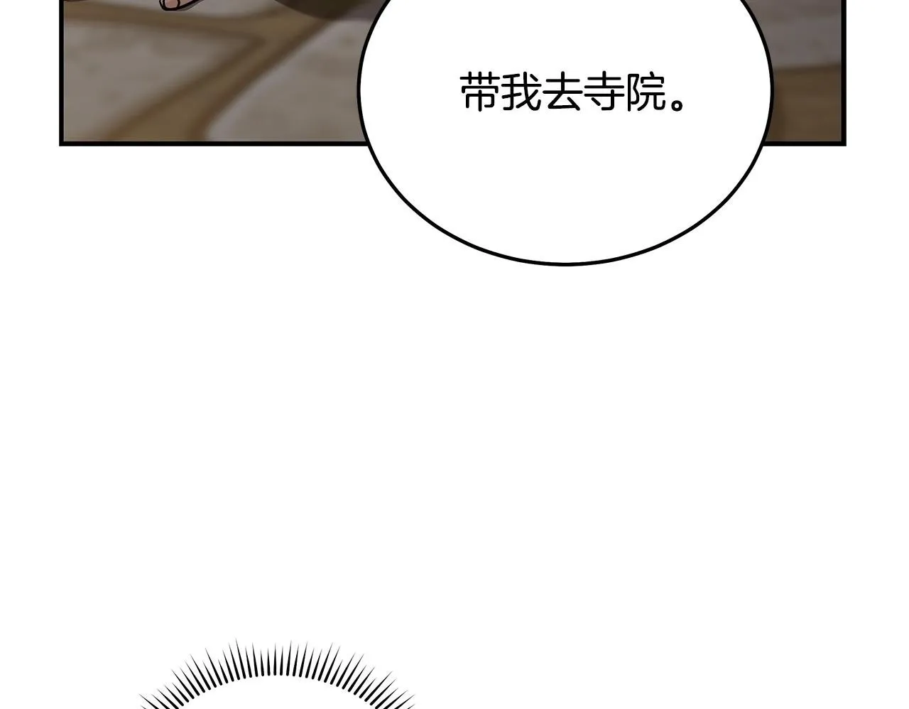 第203话 时机已到164