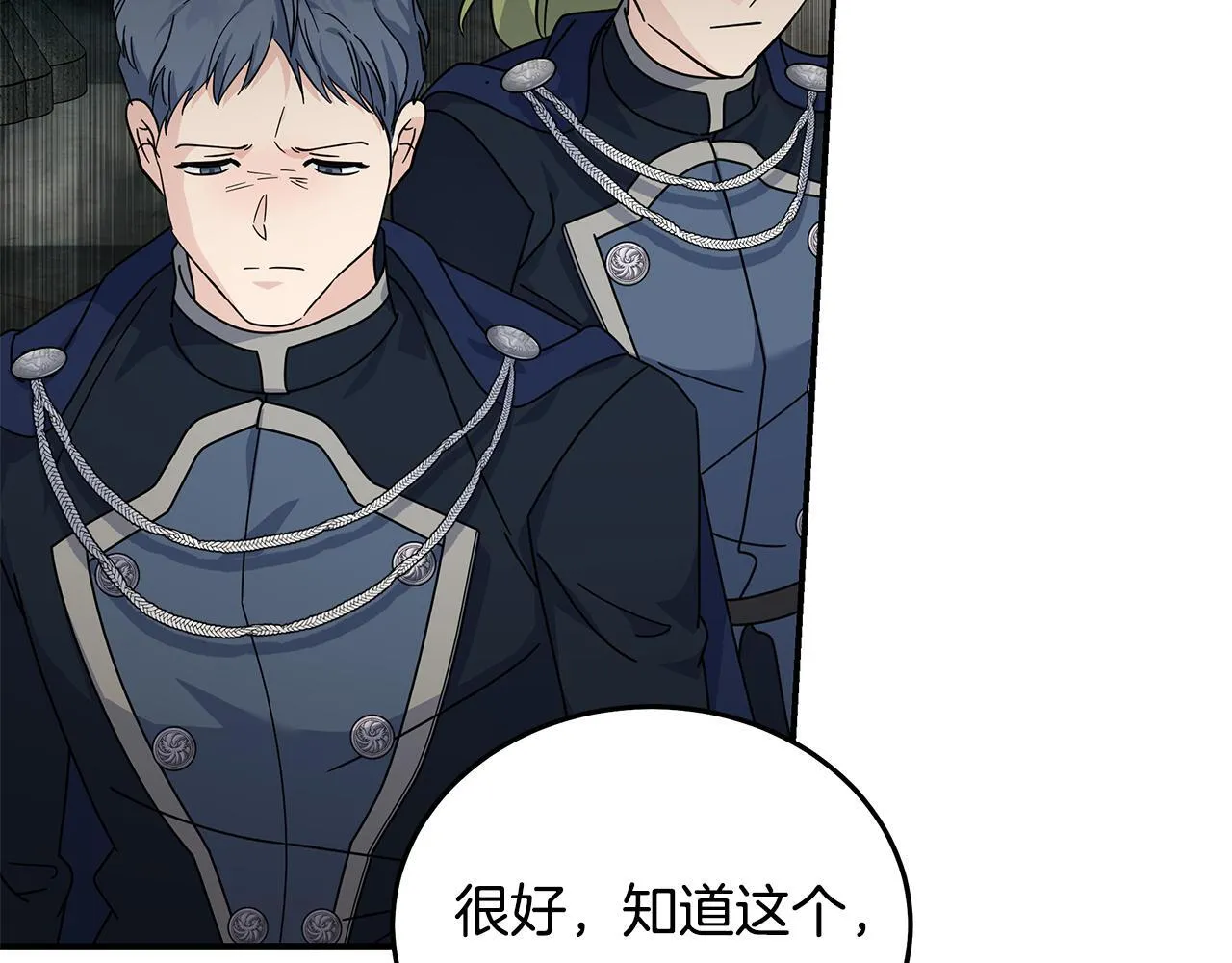第198话 制造混乱156