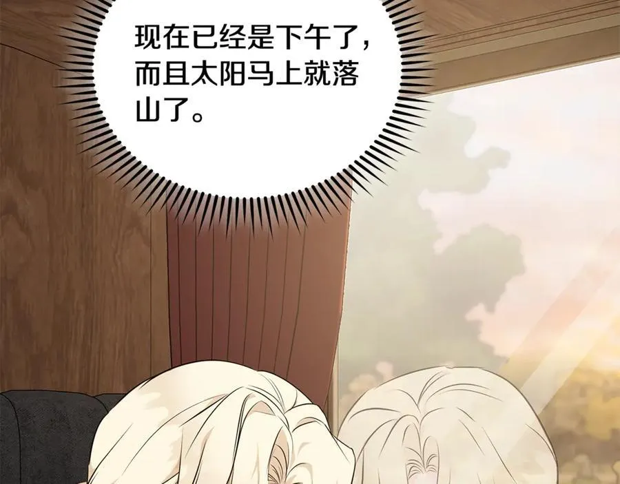 第211话 强制爱95