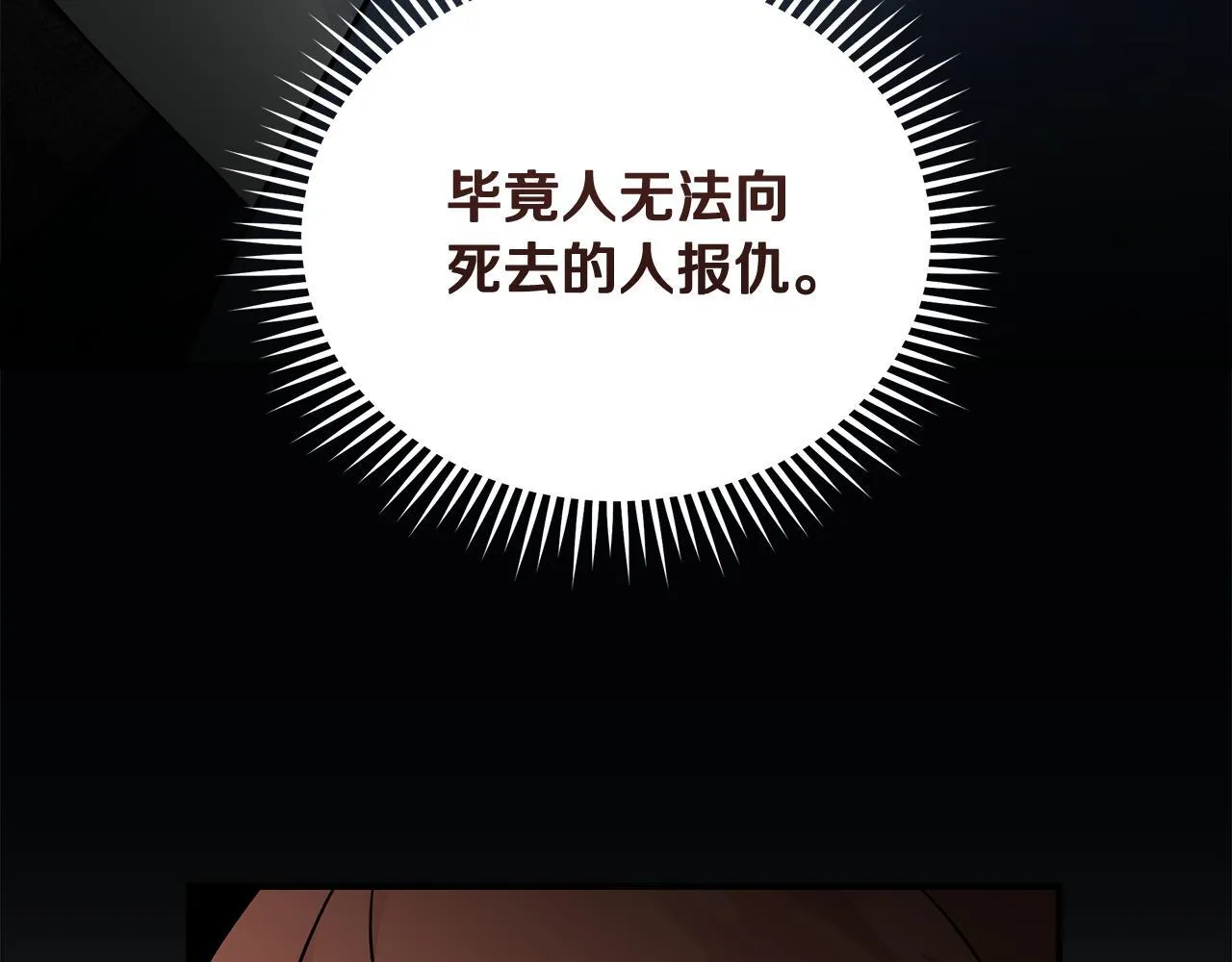 第202话 皇帝苏醒40