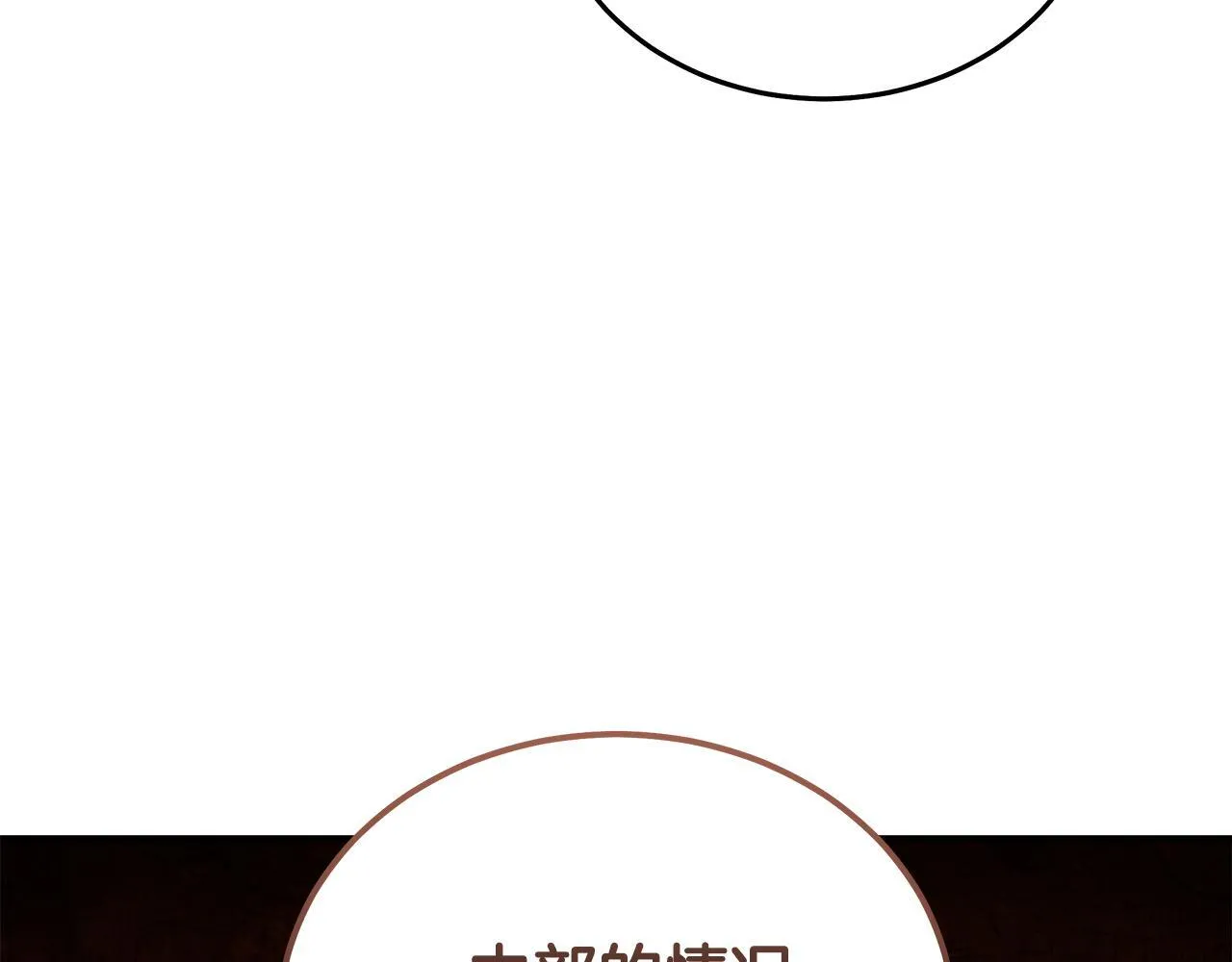 第198话 制造混乱175