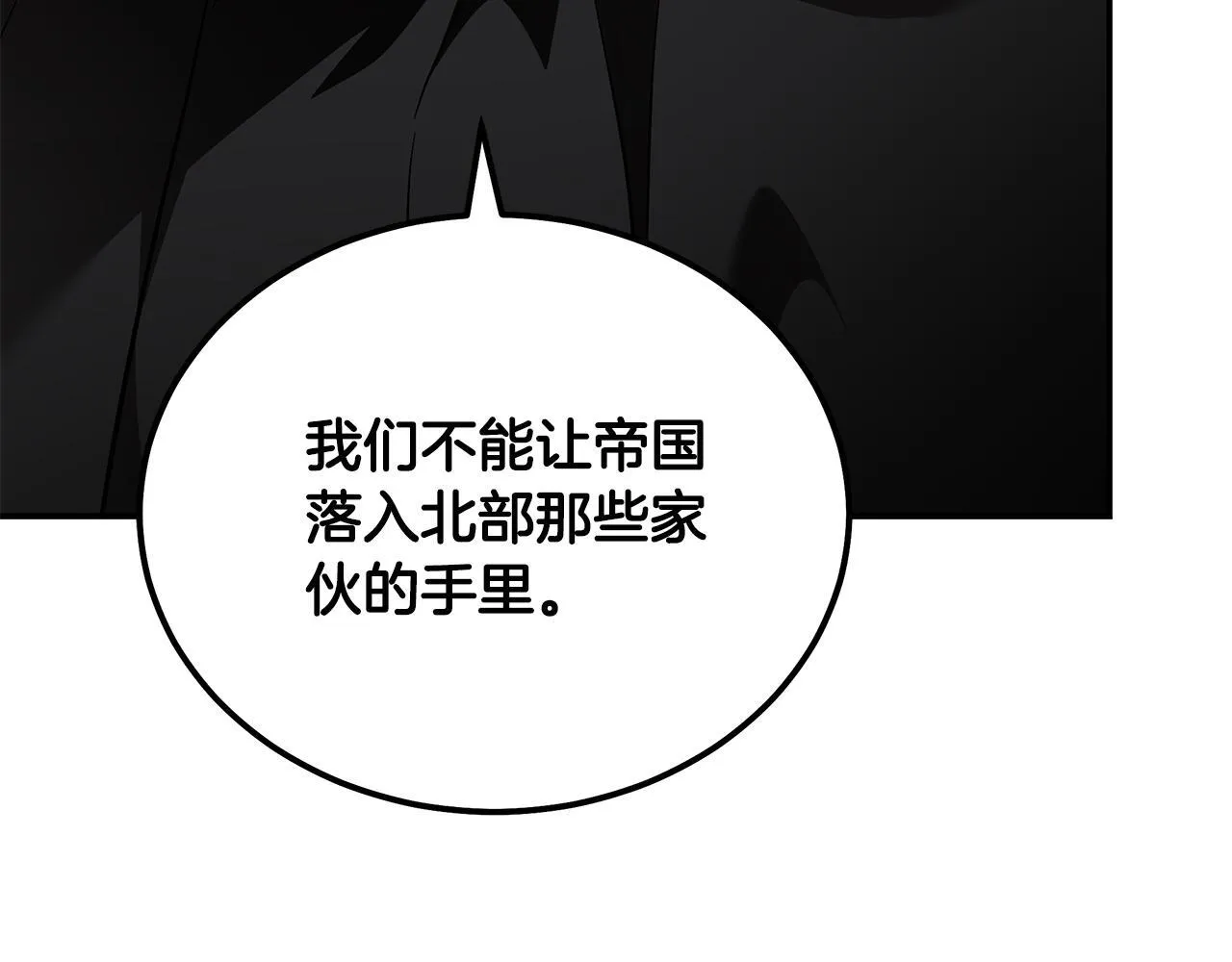 第200话 无法逃离88