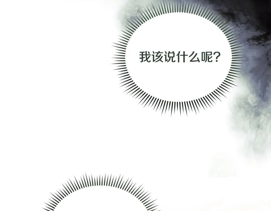 第223话 尊重你的选择15
