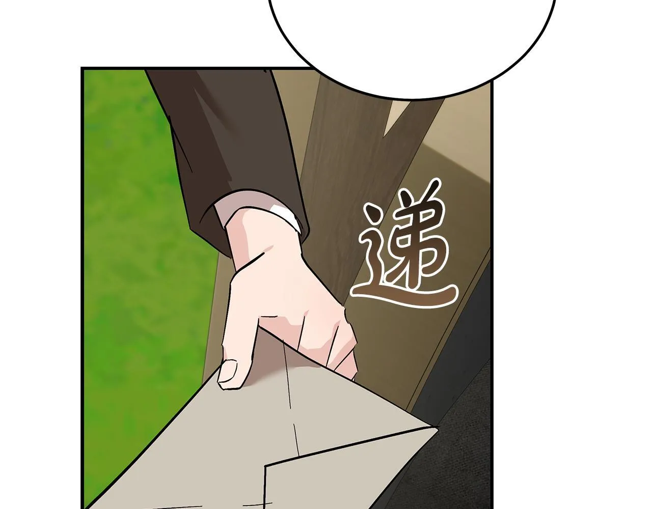 第200话 无法逃离98