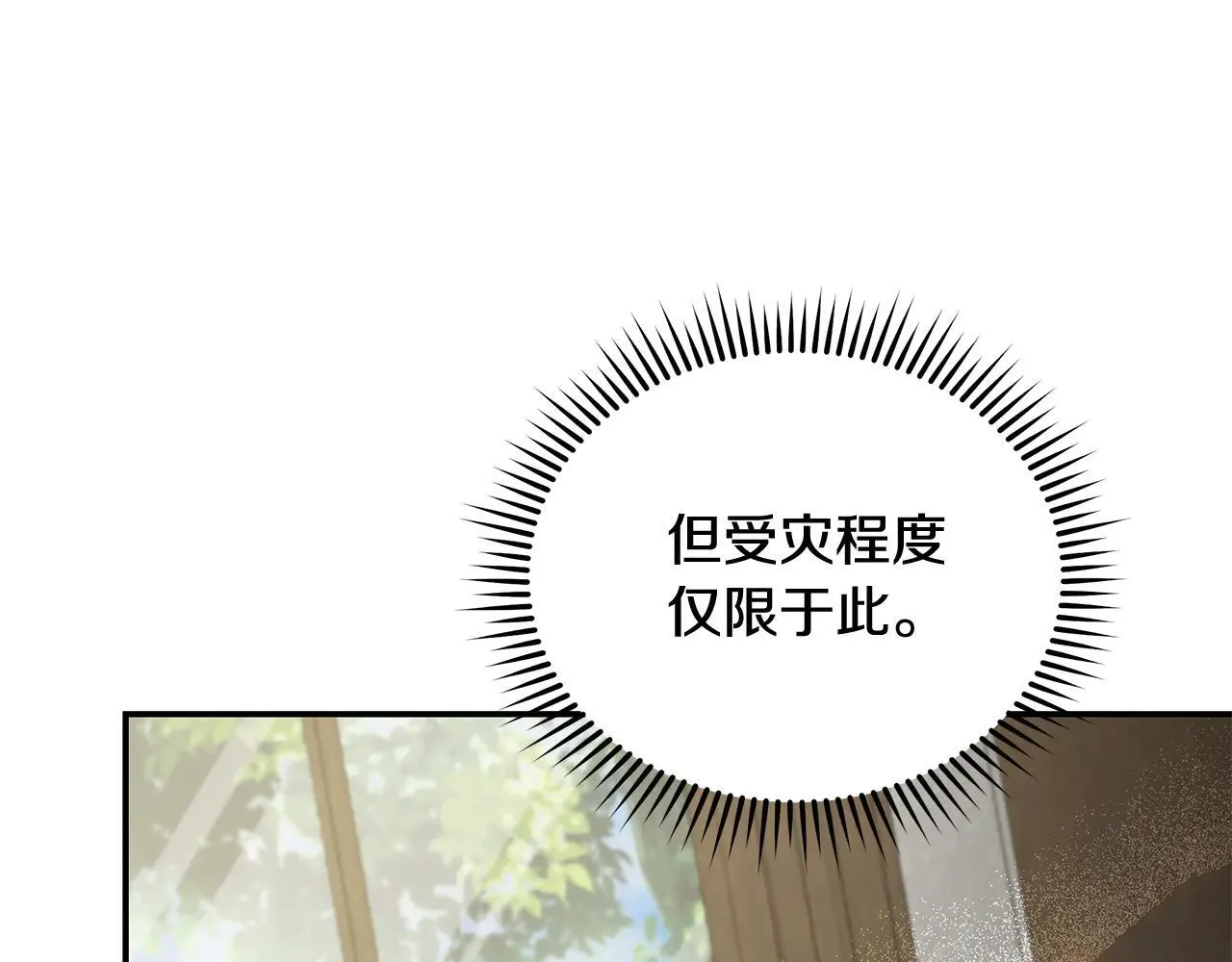 第212话 他来了47