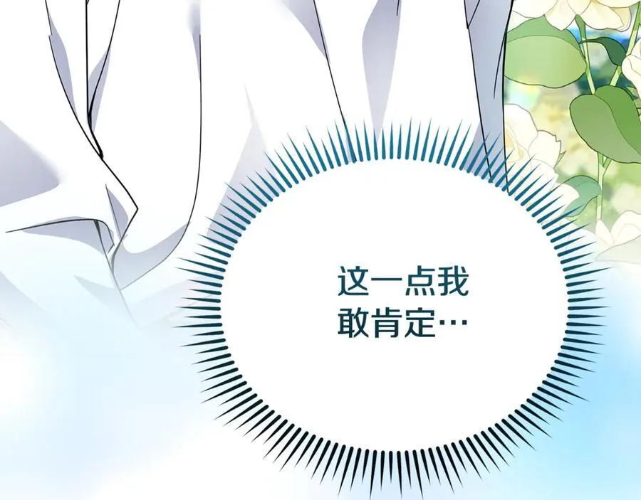 第210话 为自己活一次63