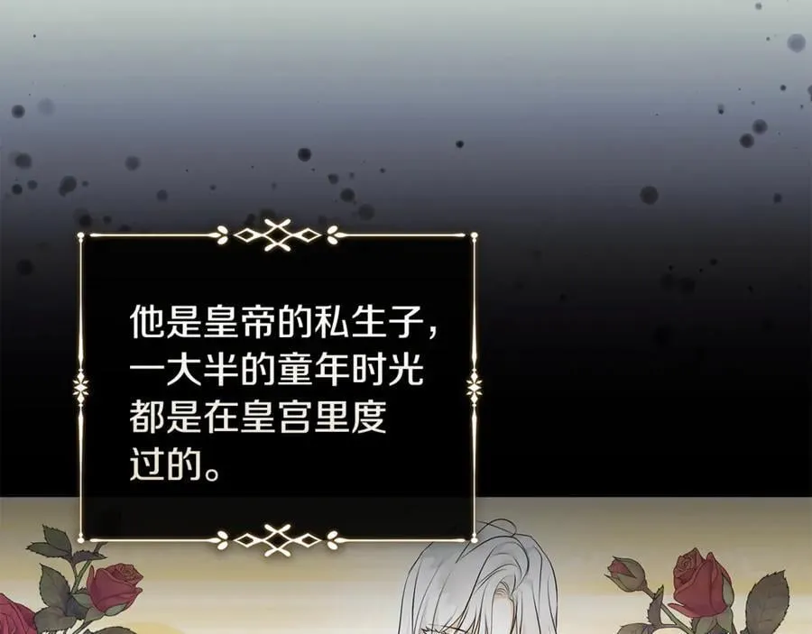 第219话 后悔爱你123