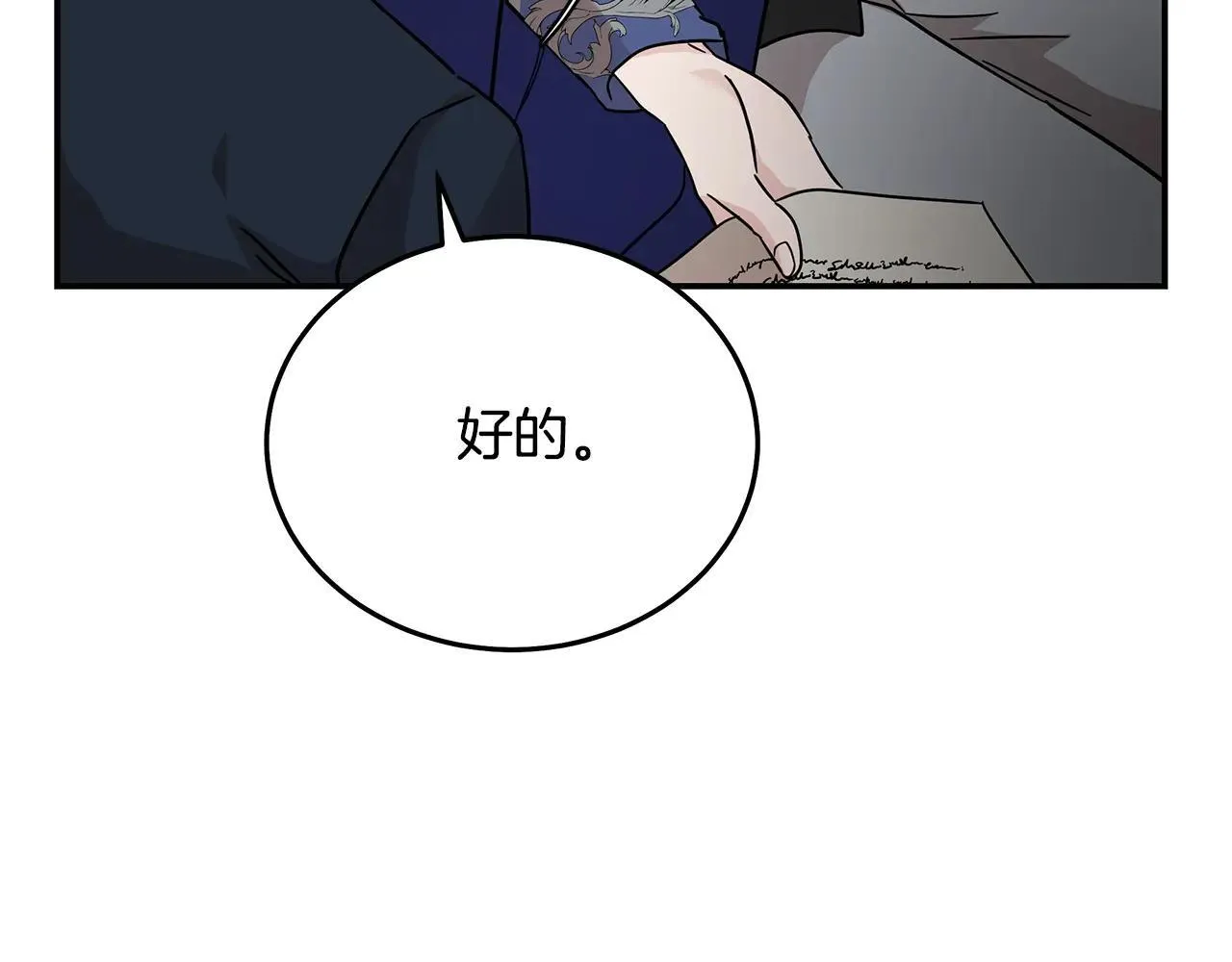 第214话 寻找爆炸源75