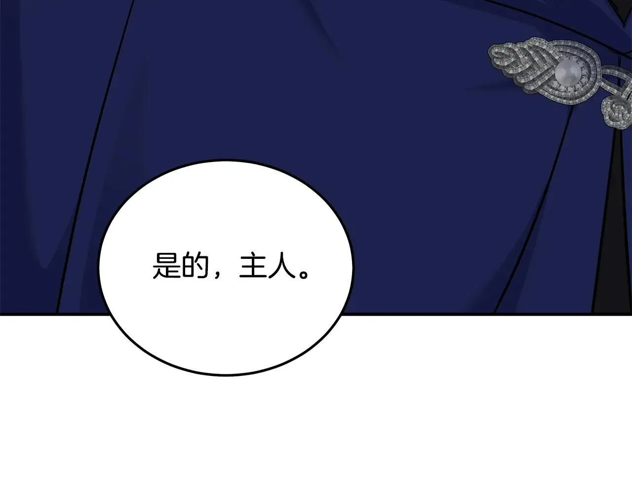 第214话 寻找爆炸源66