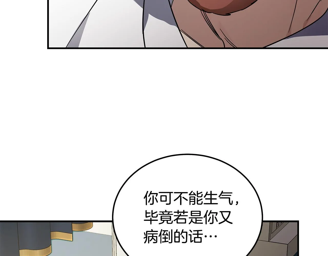 第202话 皇帝苏醒111