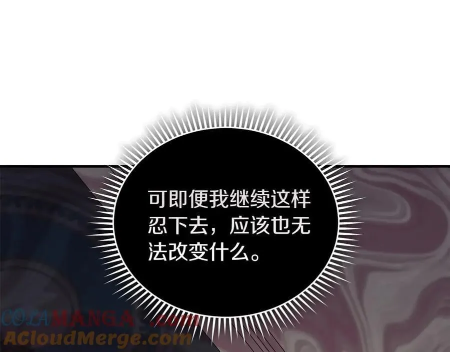 第204话 谋逆仍未结束136