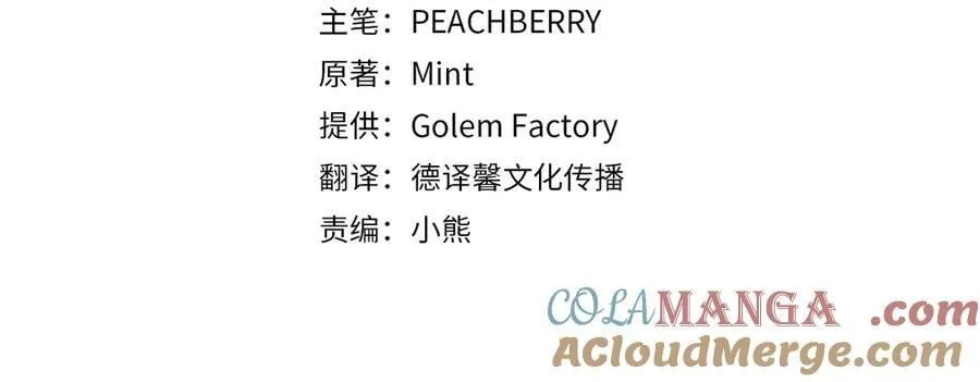 第208话 组织解散24