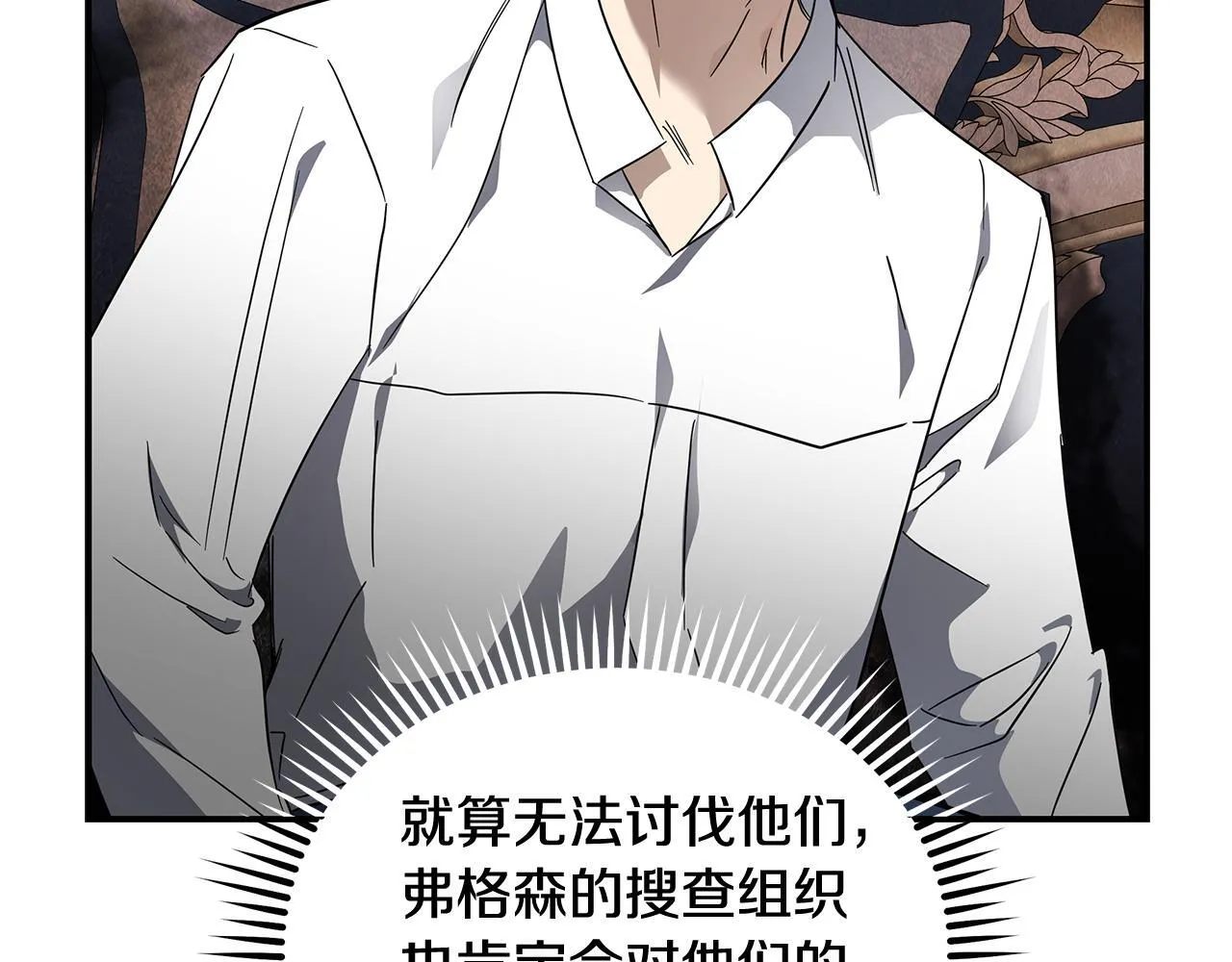 第202话 皇帝苏醒88
