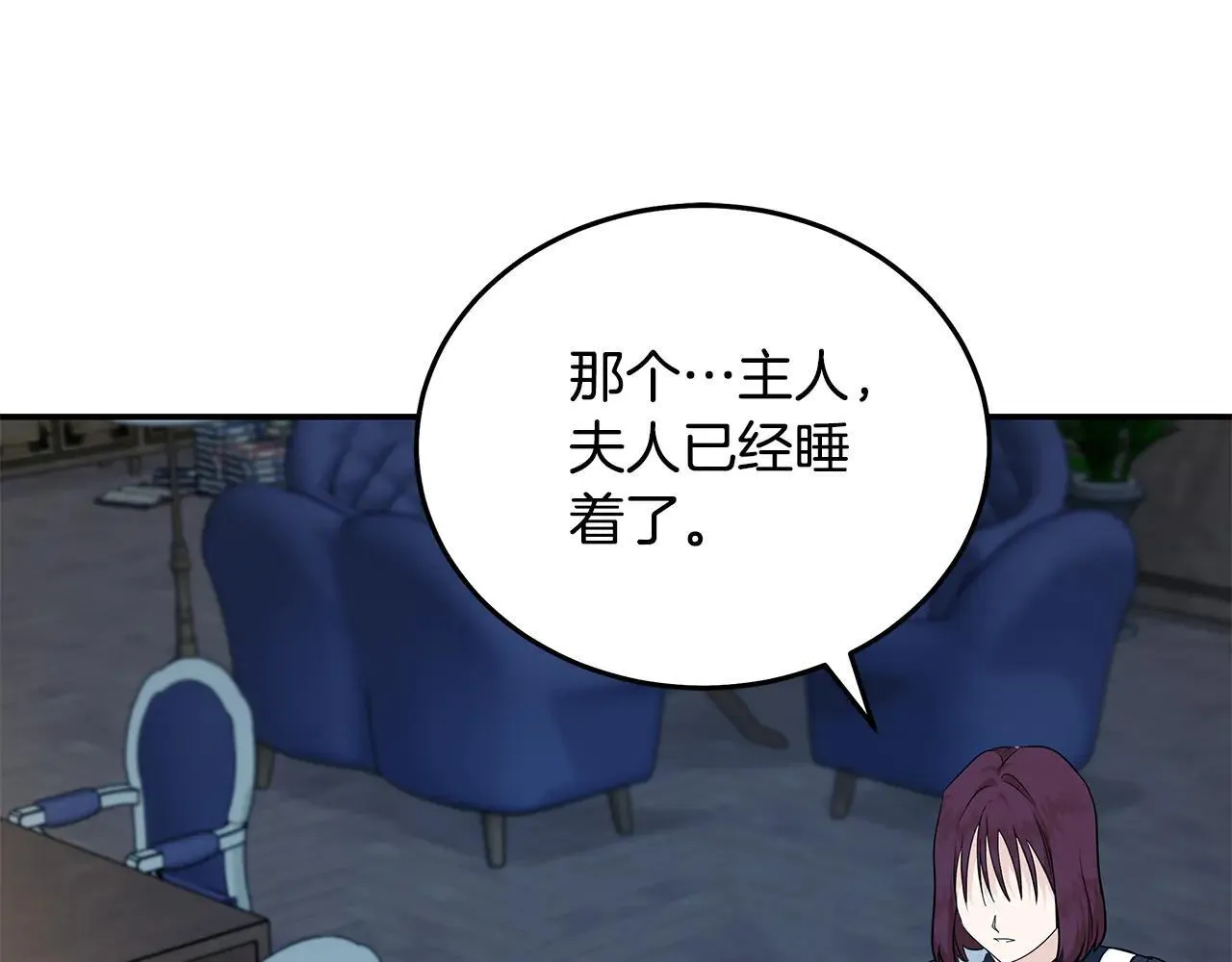 第213话 夫妻合力73