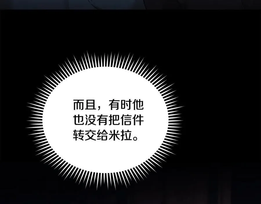 第208话 组织解散103