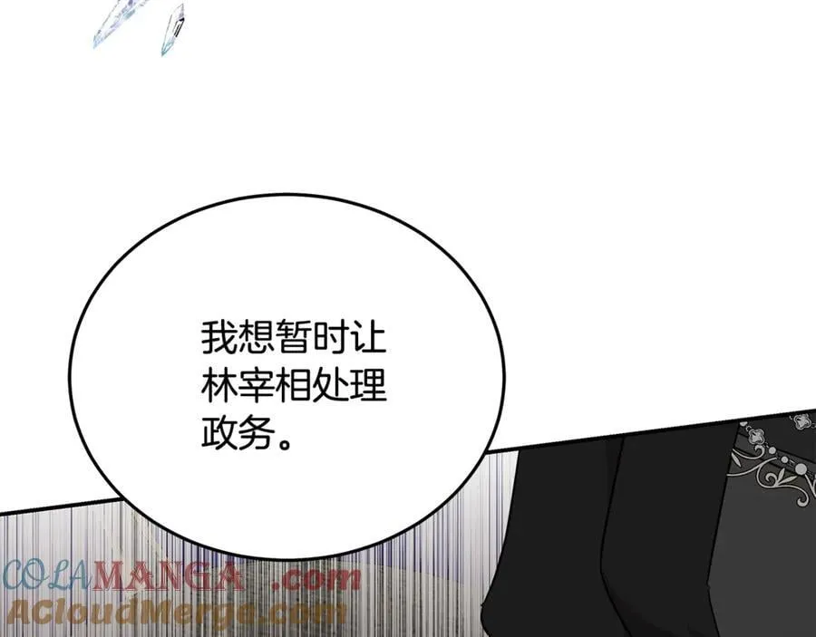 第210话 为自己活一次112