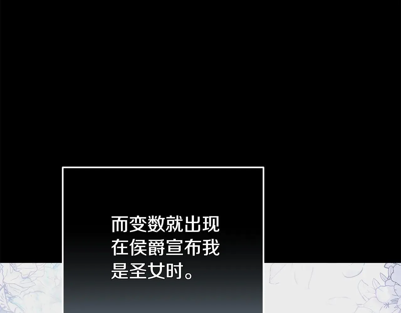 第215话 最后的博弈25