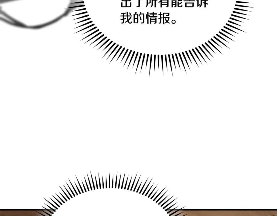 第211话 强制爱94