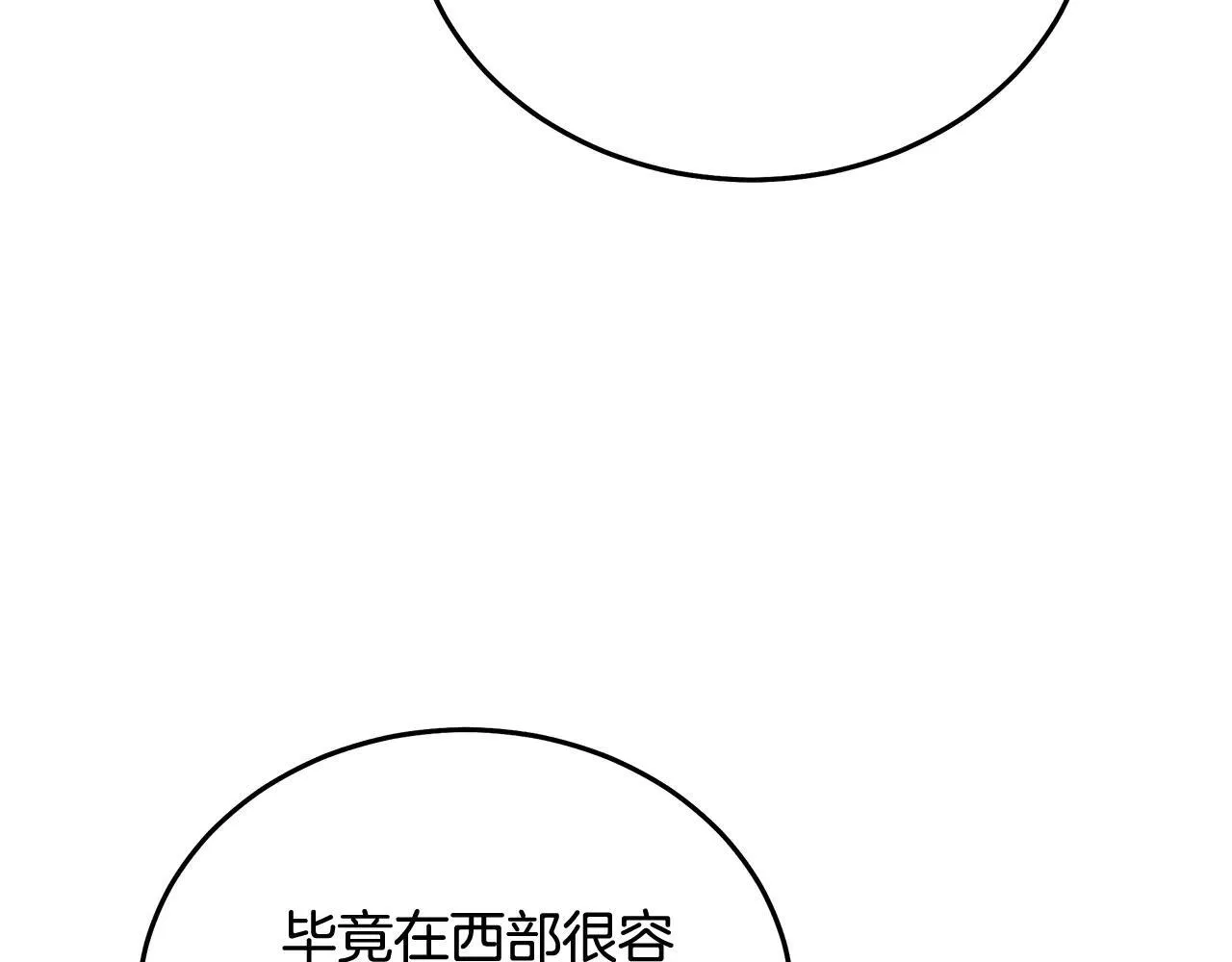 第212话 他来了101