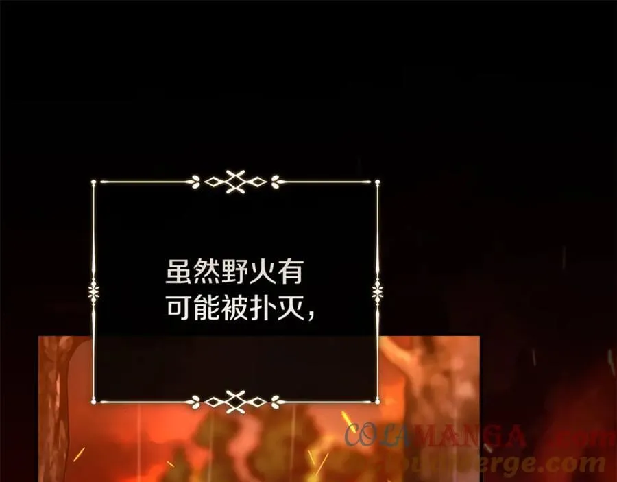 第217话 挽回前世悲剧112
