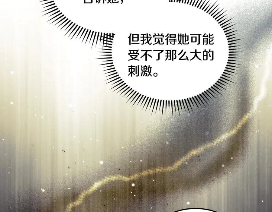 第224话 重新开始22