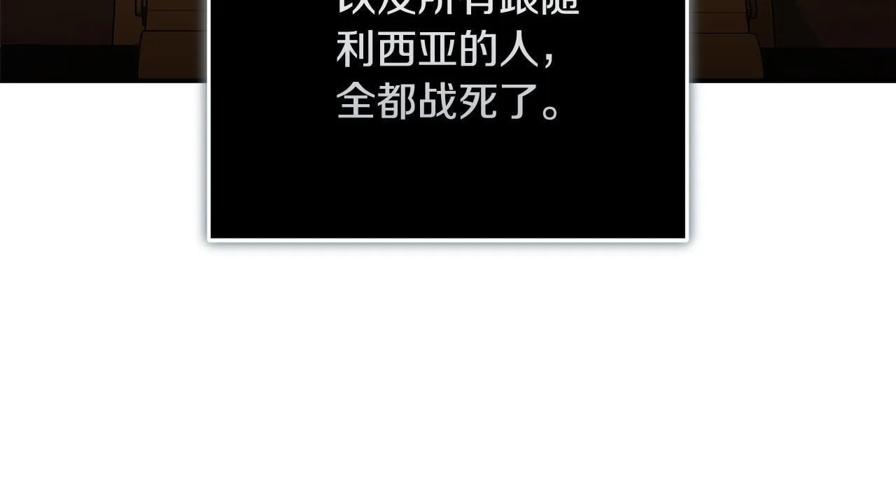 第198话 制造混乱46