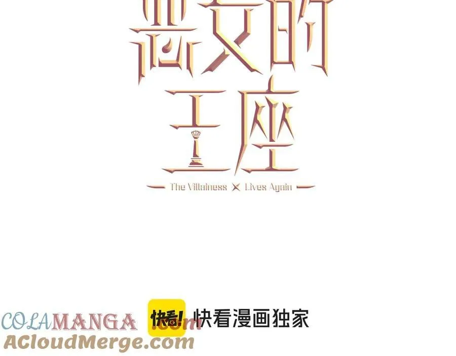 第211话 强制爱112