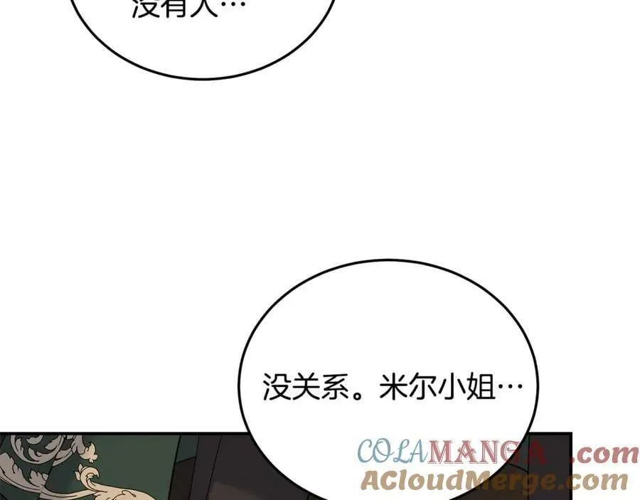 第206话 英勇救女64