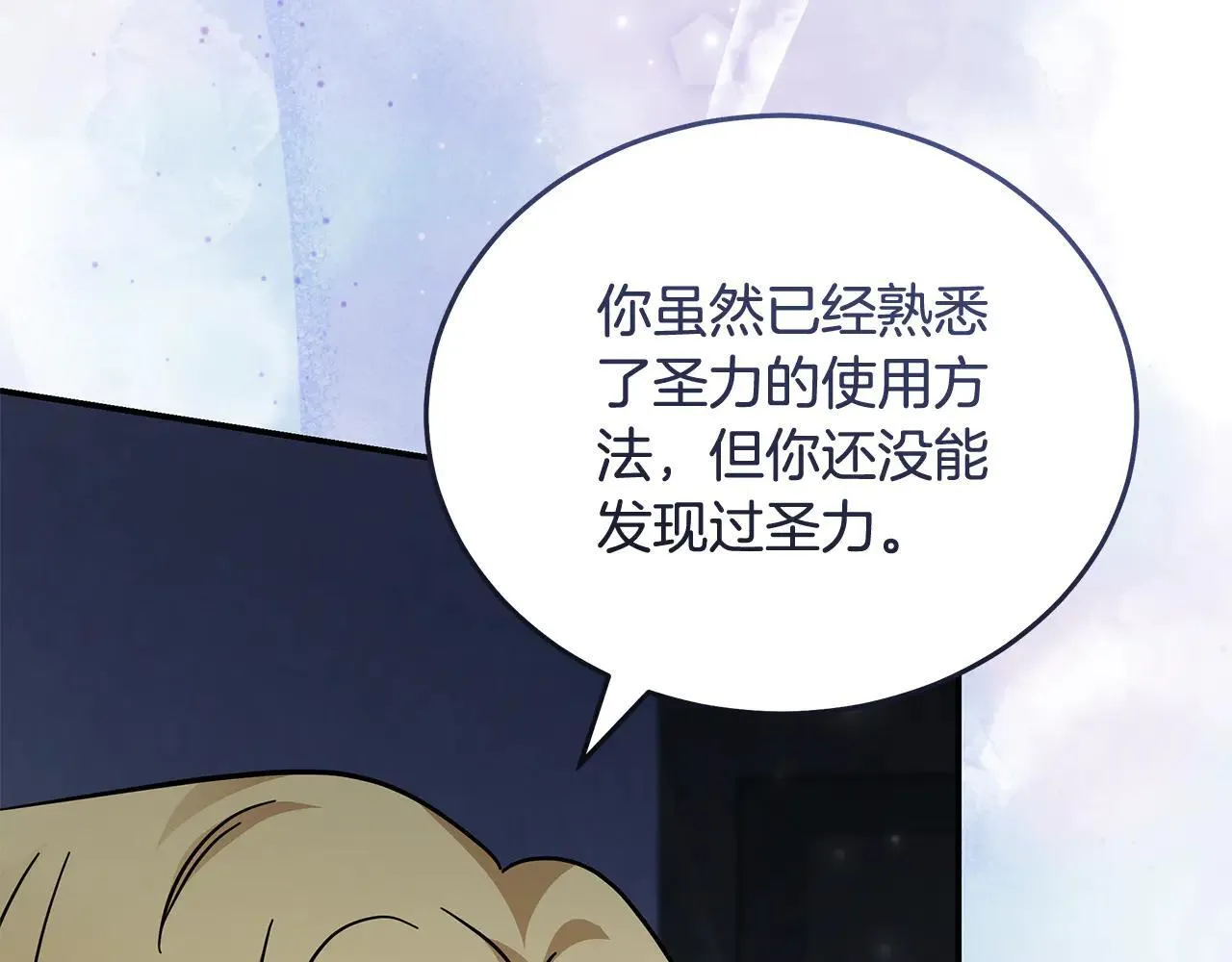 第221话 神的旨意184